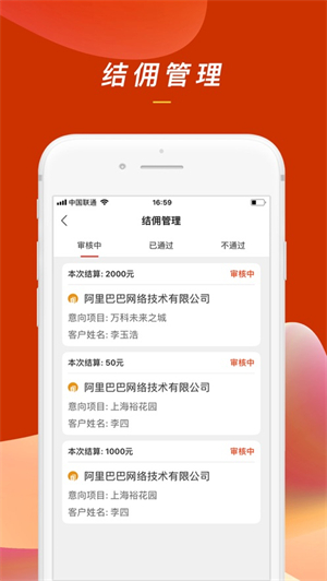 房居客app最新安卓版