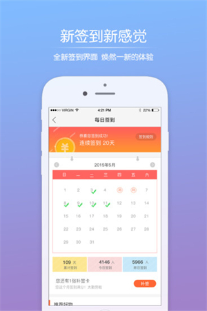 绿河谷人才网招聘app下载