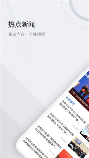 国家广播电视总局app下载