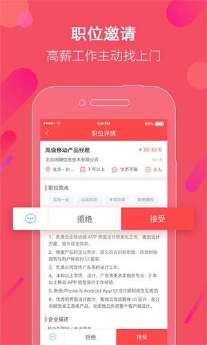 卓聘