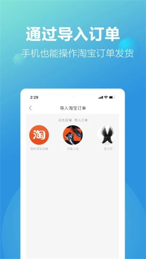 新款网app手机版