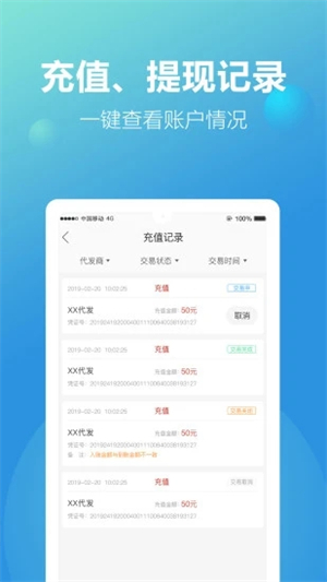 新款网app下载