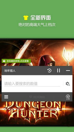 烧饼游戏大师免root下载安卓版