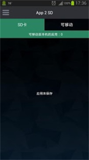 超级优化软件下载最新版