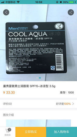 金象大药房app下载