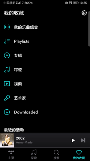 tidal下载
