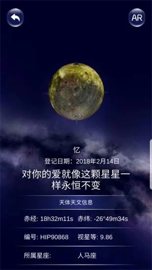 星协官网app下载
