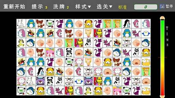 石头连连看手机版下载