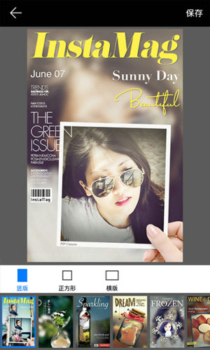 画中画相机普通下载