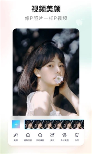 改图软件app下载