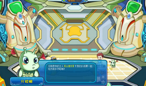 卡布西游下载手机版