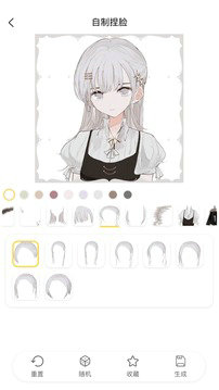 捏脸研究所下载