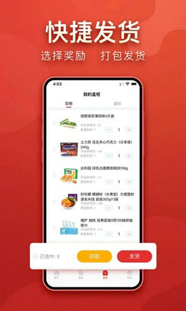 盲多多app手机版