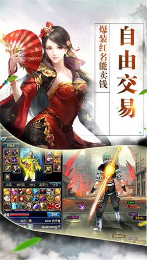 太古神魔诀免费下载