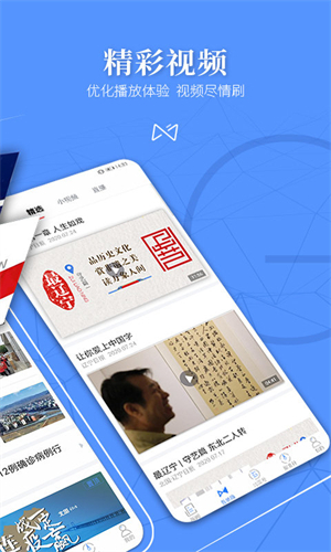 北国手机客户端下载安卓版