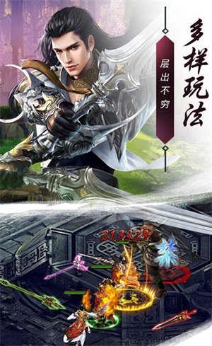 我本沉默传奇手游下载