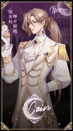 月影别墅游戏下载