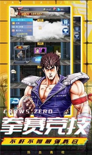 都市传奇手游变态版本下载