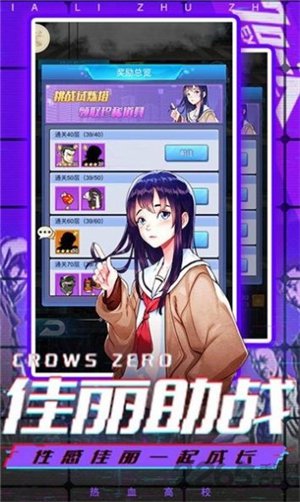 都市传奇手游新版