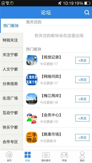 宁都州人网招聘信息手机版