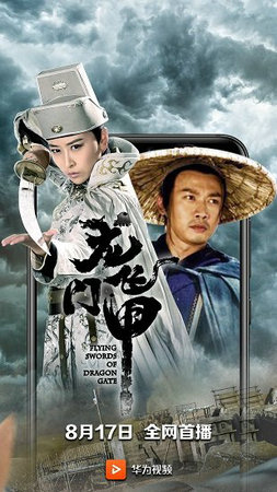 华为视频app最新版