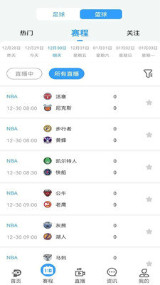 盘球吧nba直播下载