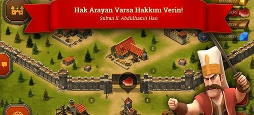 最后的城堡破解版下载