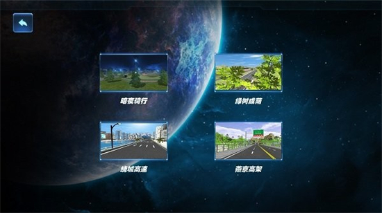 麦瑞克app安卓系统版