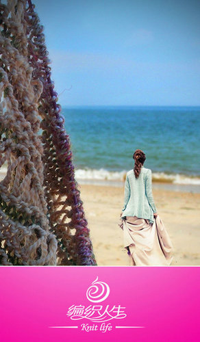 编织人生APP官网下载