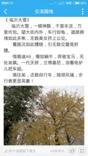 海峡钓鱼论坛下载