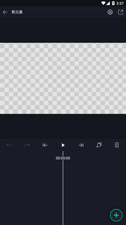 alight motion免费中文版