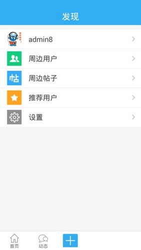 乐从物流网APP安卓版
