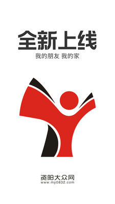 资阳大众网下载