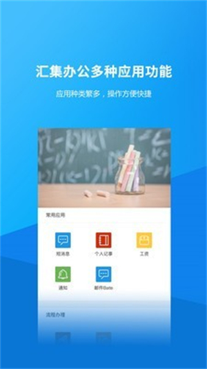 泊头职业学院app下载最新版下载