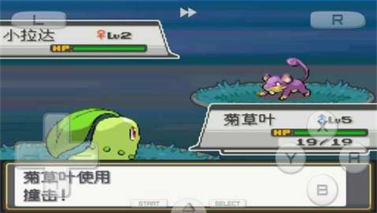 口袋妖怪心金手机版下载