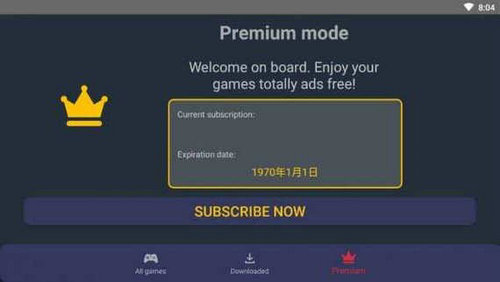 复古游戏模拟器安卓版