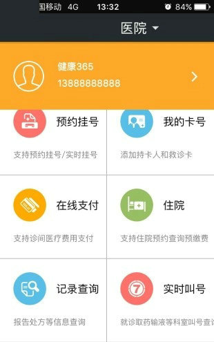 江苏省肿瘤医院