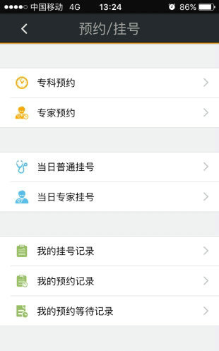 江苏省肿瘤医院下载