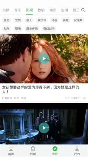 看电影学英语app免费版