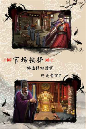 西门大官人手游v1.0安卓版