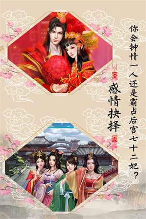 西门大官人手游下载