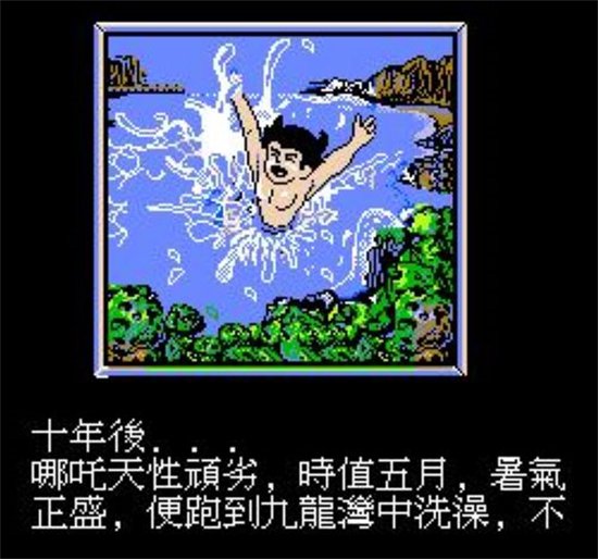 新封神榜免费下载