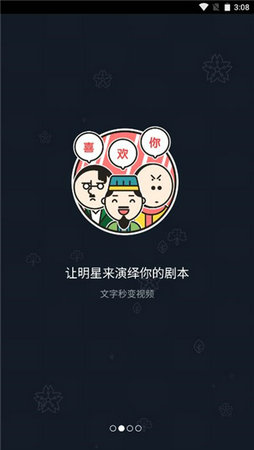 鬼畜输入法下载最新版本