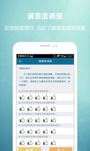 上海儿童医学中心下载