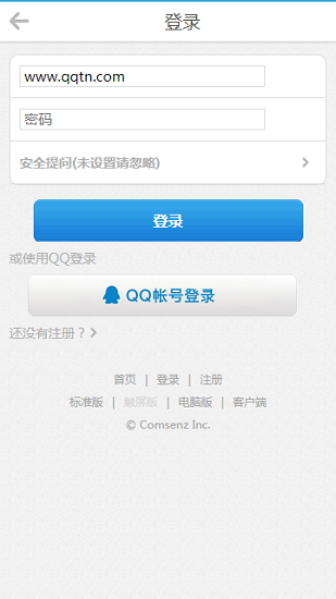 矿石收音机论坛下载