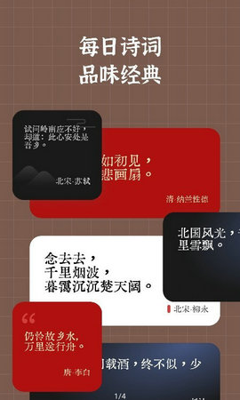 小组件盒子软件下载