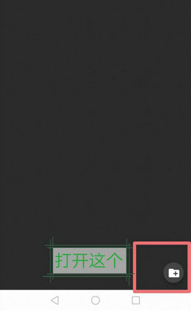 joiplay模拟器三件套下载