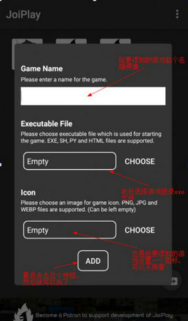 joiplay模拟器下载中文版