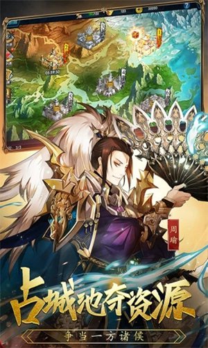 乱战手游腾讯版