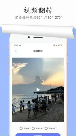一键去水印永久免费版